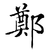 郑钦文姆巴佩获得西甲金细节曝光(西甲变天18岁天才数据碾压姆巴佩)