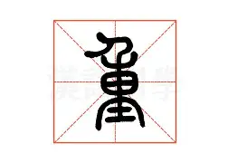 重磅：Ming单杆最高分定格1(单杆100分排名)