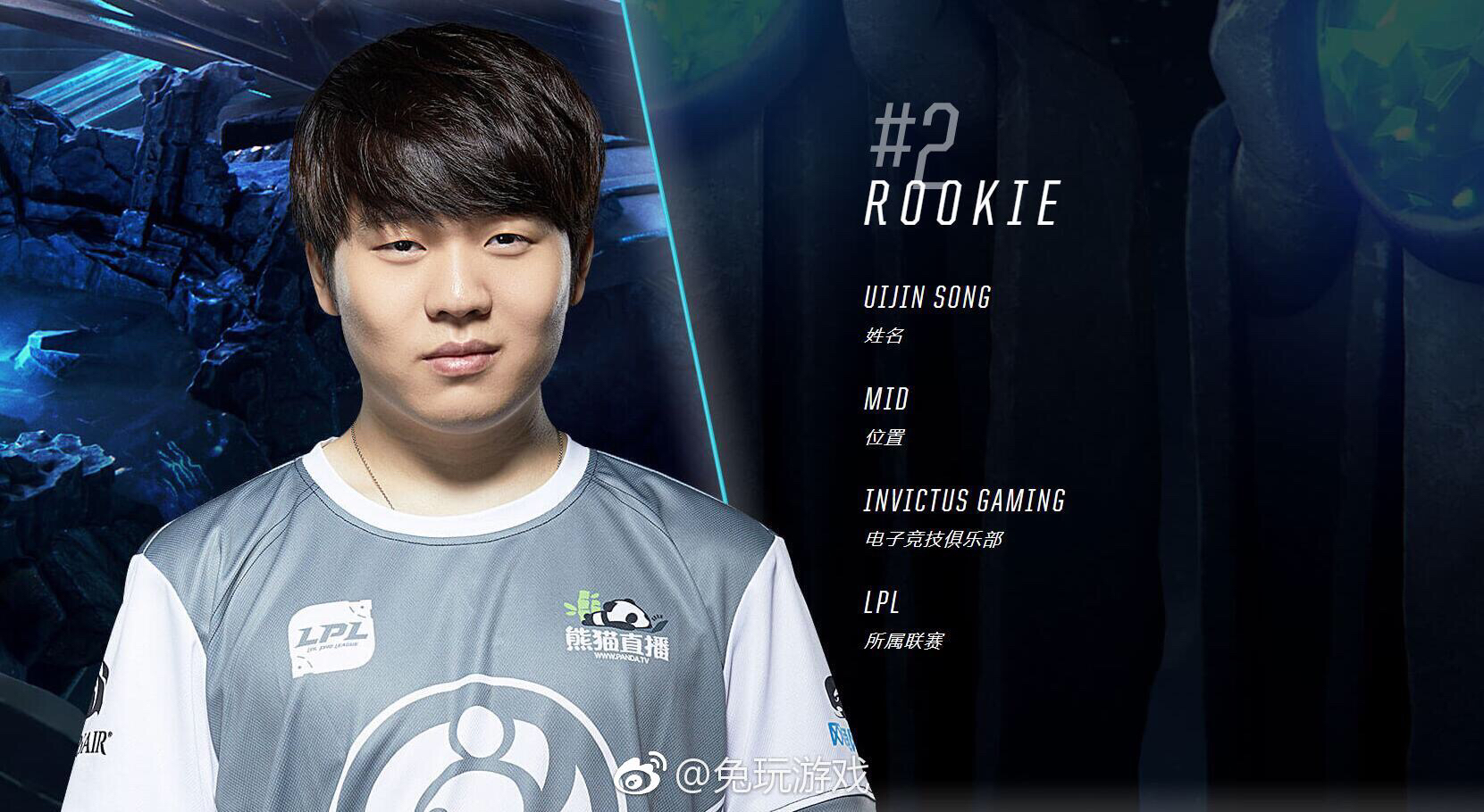 Rookie败北冲上热搜(小钰和rookie分手了吗)